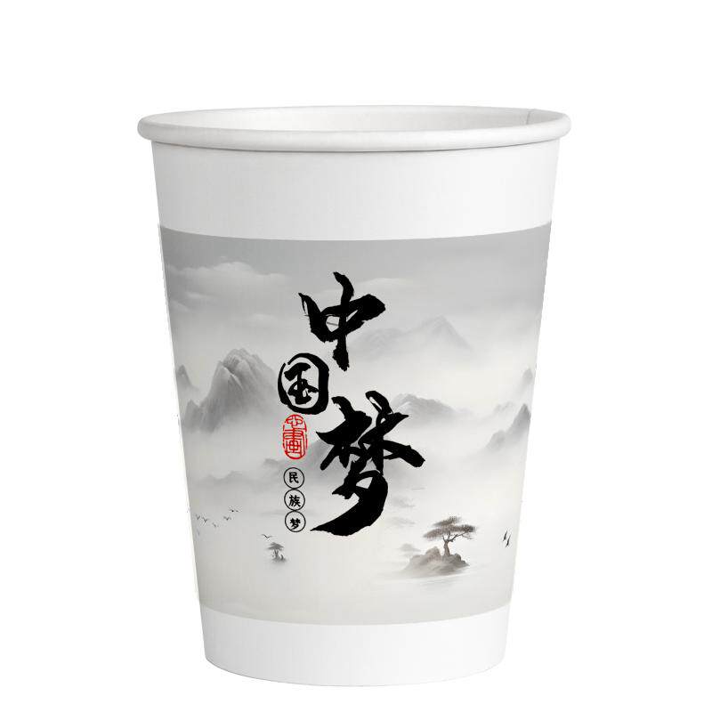 瓦楞纸杯加厚250ml一次性纸杯子