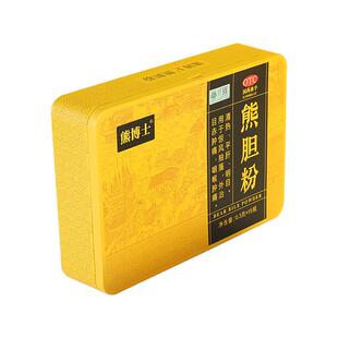 熊博士熊胆粉0.3g*15瓶金胆级熊胆粉解酒护肝药养肝肝胆用药正品