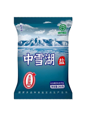 中雪湖260g无碘0添加食盐