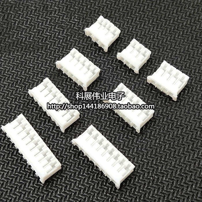 PH2.0 接插件 胶壳插头 PH-2P/3P/4P/5P/6/7/8/9/10-12P 整包起卖