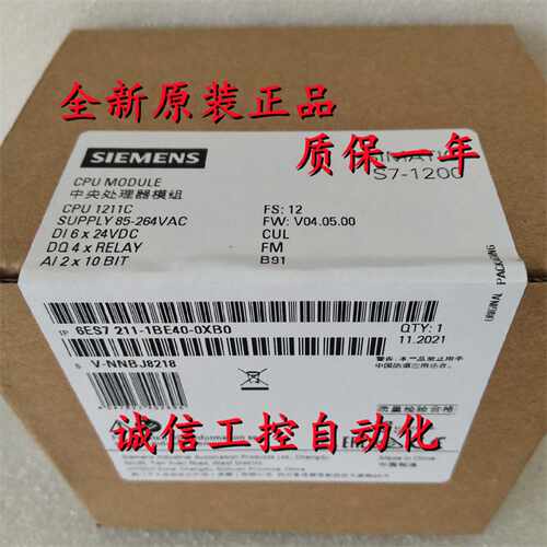 议价6ES7 211-1BE4O-OXBO西门子 CPU 1211C模块 6ES7211-1BE40-0X