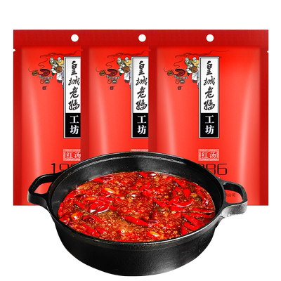 皇城老妈红汤1986火锅底料200g