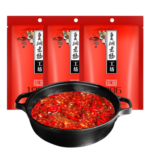 皇城老妈红汤1986火锅底料成都特产重庆麻辣烫串串香调料200g