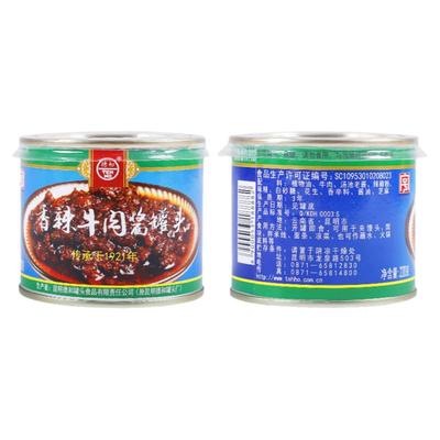 德和220g老字号帽子香辣牛肉酱