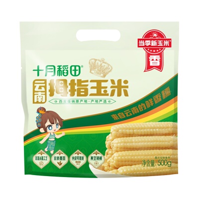 十月稻田云南西双版纳拇指玉米