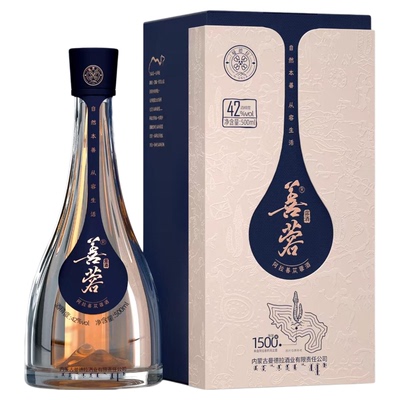 阿拉善苁蓉酒42度内蒙特产露酒药食同源沙漠人参酒正品