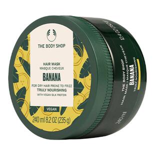 【官方正品】TheBodyShop美体小铺香蕉滋养护发膜240ml柔顺毛躁