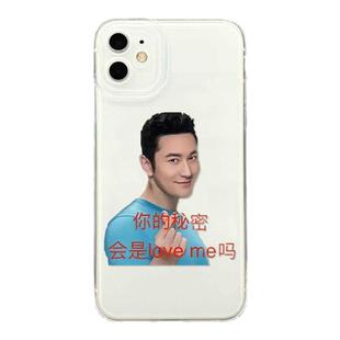 土味黄晓明手机壳适用苹果13/16/15表情包17华为mate60pro恶搞iphone12promax沙雕p70小米14oppo搞笑vivo红米
