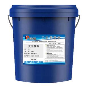 变压器油10#25#45号绝缘油耐压56KV高压电柜专用潜水泵散热冷却油