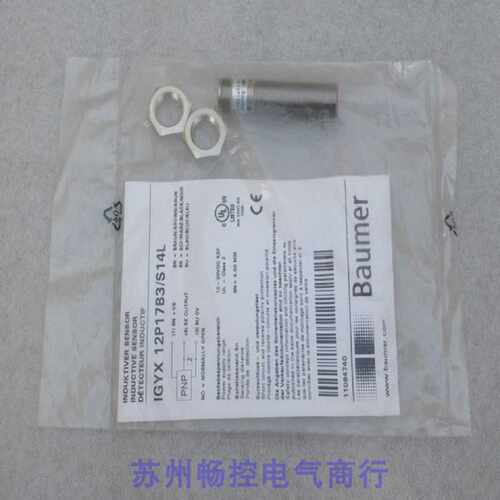议价*现货销售*全新宝盟Baumer传感器 IGYX 12P17B3/S14L 现货