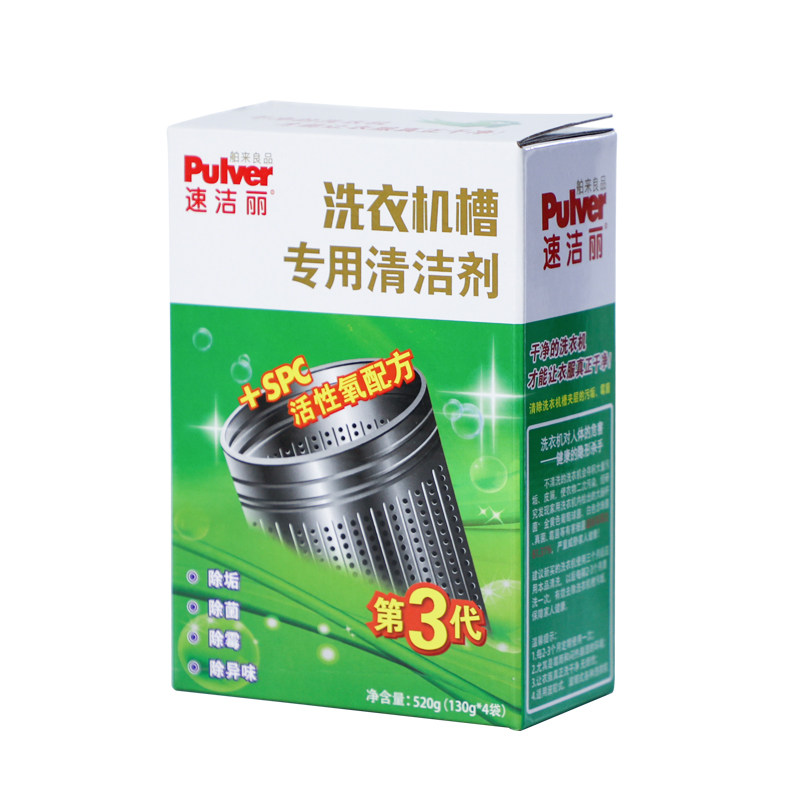 速洁丽洗衣机槽专用清洁剂粉滚筒波轮杀菌消毒强力除垢去污渍神器