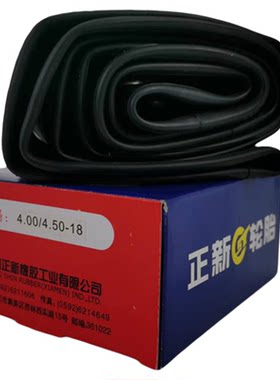 正新内胎越野/复古三轮丁基胶