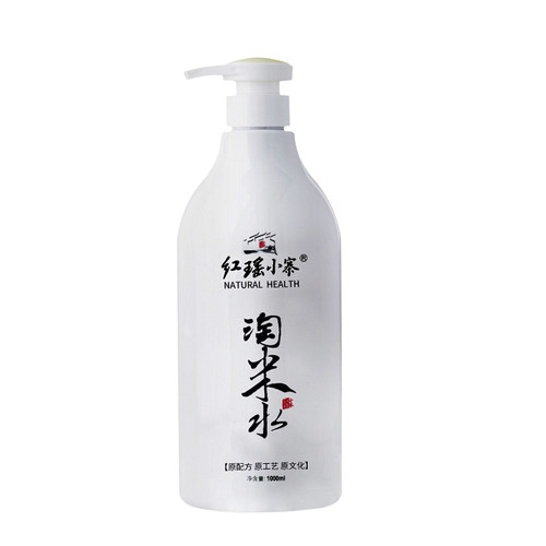 红瑶小寨淘米水洗发水女神洗护套装正品控油滋润洗发露补水护发素
