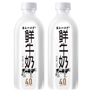 塞上一头牛 4.0鲜牛奶778ml*2瓶蛋白巴氏杀菌全脂早餐低温纯牛奶