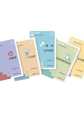 日语分级阅读教猫跳舞的狐狸
