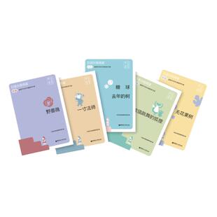 5本.日语分级阅读 初级 教猫跳舞的狐狸/糖球·去年的树/无花果树/野蔷薇/一寸法师 日本文学读物
