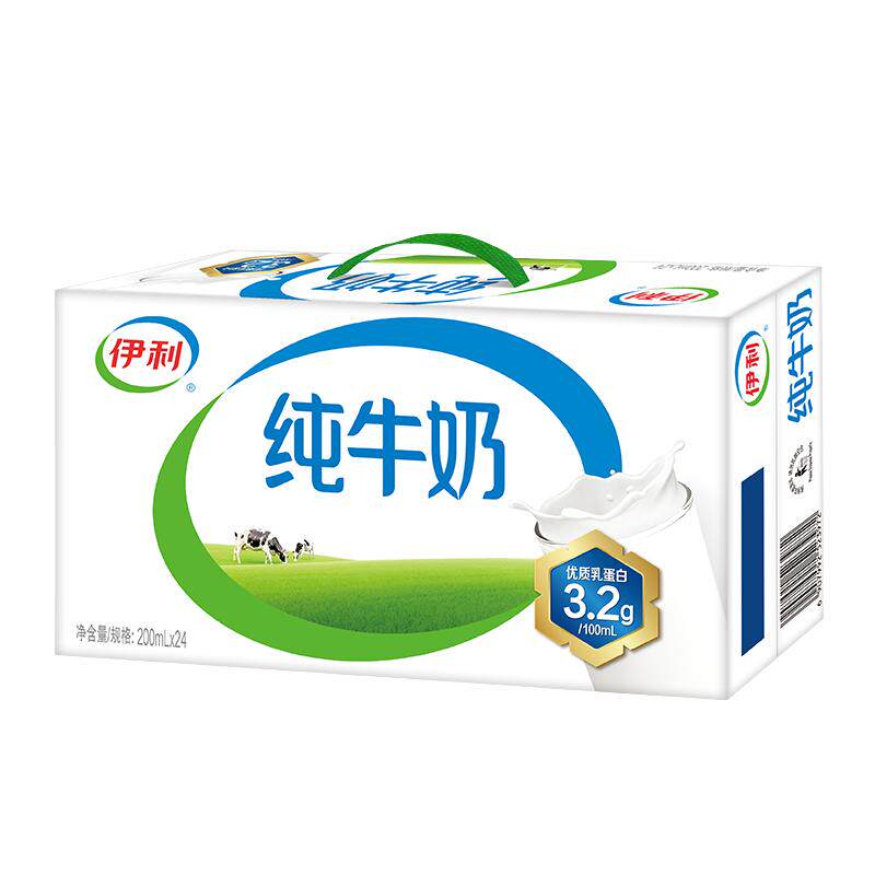 新货伊利纯牛奶200ml*24盒