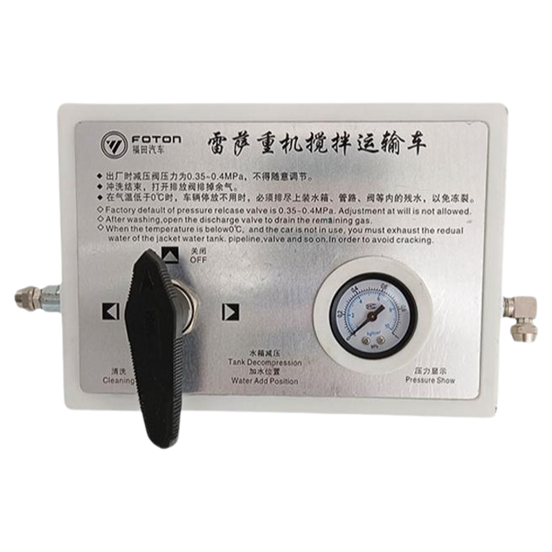通用搅拌车气控箱总成加压阀