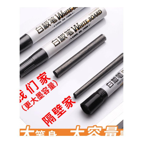 50支可擦白板笔教师用水性黑色儿童彩色红色蓝色黑板笔画板笔写字