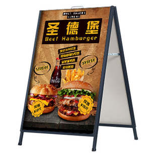 奶茶店户外海报展架铁质立式落地式广告牌展示牌展示架kt板支架