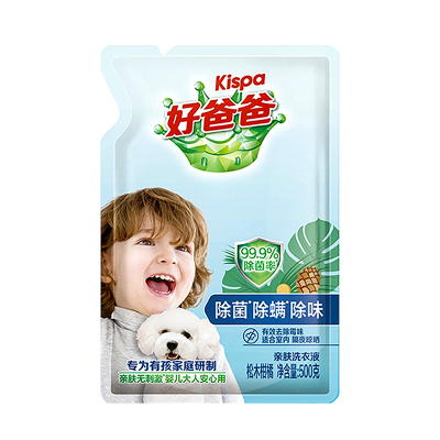 立白除菌除螨温和亲肤洗衣液