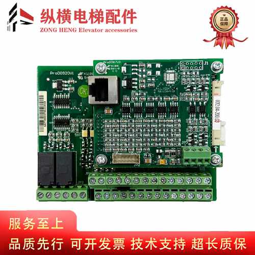 议价新时达电梯AS320变频器AS.T027主板AS.T036驱动板AS.T024分频