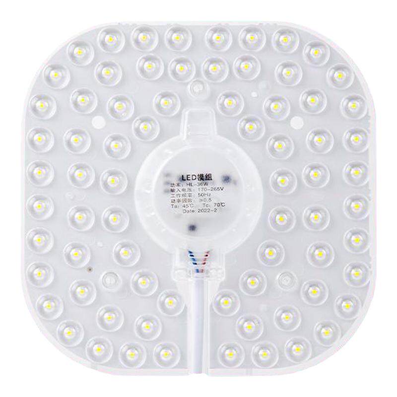 led灯盘吸顶灯灯芯客厅卧室led模组光源替换灯管贴片升级改造板