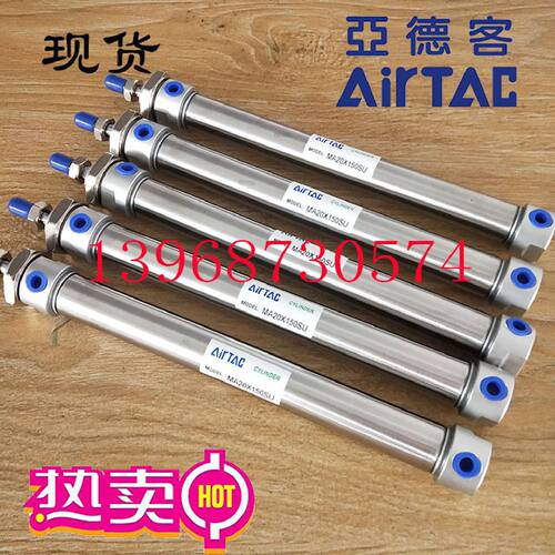 一  现货迷你气缸MA32X25/30/50/60/75/100/125/150/200-CM SU