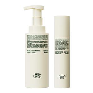 芙芙祛痘洗护CP前胸后背专用