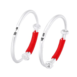 9999纯银宝宝银手镯新生婴儿见面礼儿童福字银镯子满月周岁礼物