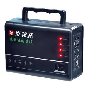 LED太阳能优邦亮家用照明灯直销