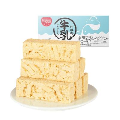熙景源牛乳沙琪玛整箱糕点原味牛奶味萨其马早餐点心休闲零食