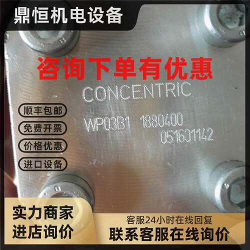议价来货啦！伊顿油泵 WP03B1B012R22NA12 瀚德WP03B1 1880400