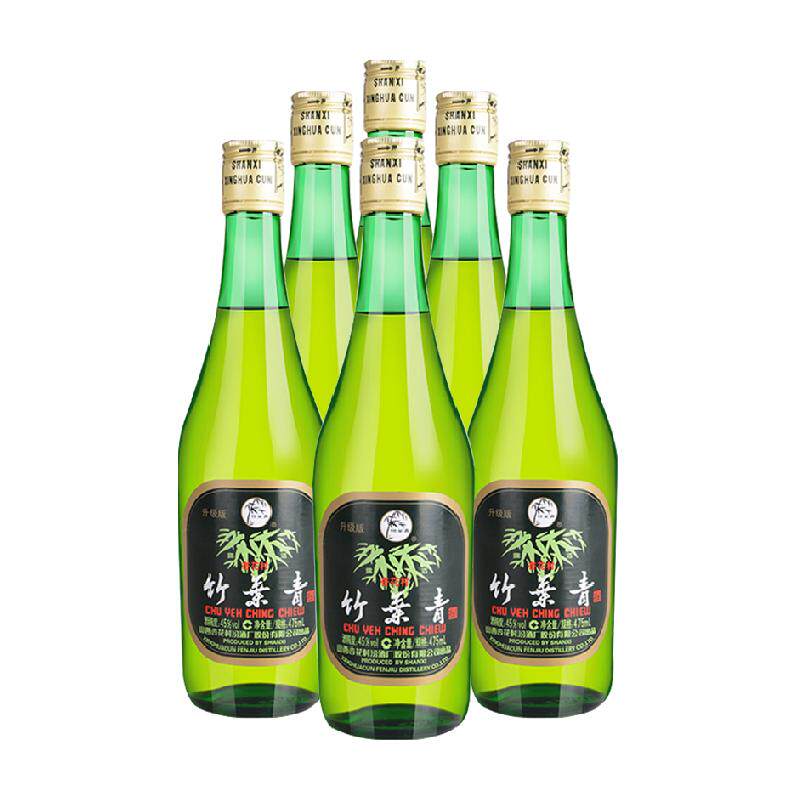 竹叶青酒山西杏花村汾酒玻竹45度475ml*6瓶整箱露酒自饮囤货