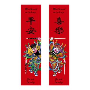 2026马年春节装饰杨柳青年画守门神将福字门贴特大号双开门神门幅