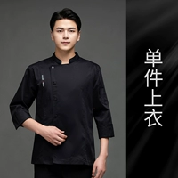 Wb-labber еда с длинным рукавом черный