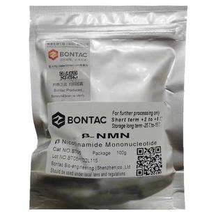 邦泰NMN全酶法nad+pqq紫檀芪辅酶Q10亚精胺基因港NADH原粉金达威