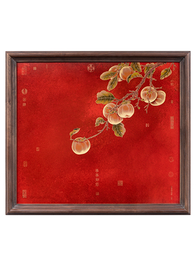 玄关客厅中式艺术柿子画装饰画