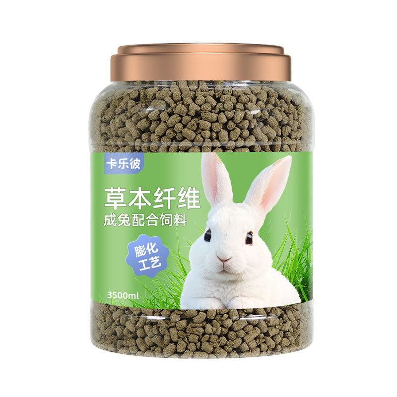 兔粮幼兔成兔专用饲料侏儒兔垂耳