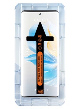 一撕一拉秒贴膜|荣耀昆仑钢化膜