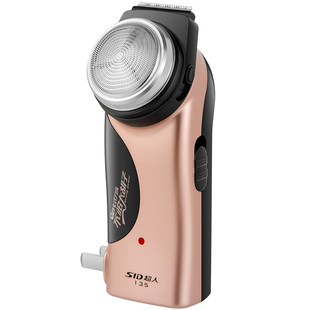 超人剃须刀电动男刮胡刀单刀头充电便携胡须刀胡子正品老人SA135