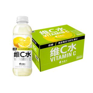 外星人维C水西西里柠檬口味VC低糖低卡维生素饮料整箱装含烟酰胺