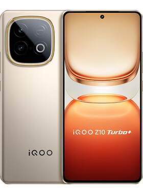 vivoiQOOZ10Turbo+全网通手机