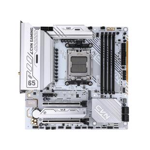 七彩虹B650/B850台式电脑白色主板游戏主板支持AM5 9700X 9800X3D