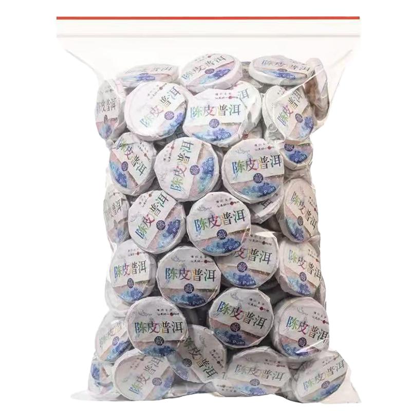 10年陈皮普洱茶熟茶饼茶叶云南普洱