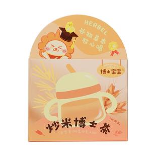 开普山谷炒米茶儿童适合泡水喝宝宝博士茶脾胃南非茶包官方旗舰店