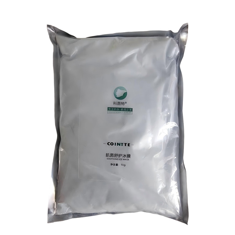 科茵特旗舰店肌茵舒护冰膜面膜粉镇定退红修复滋润保湿美容院正品