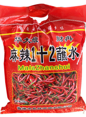 云南麻辣烧烤沾水5斤大包干蘸料
