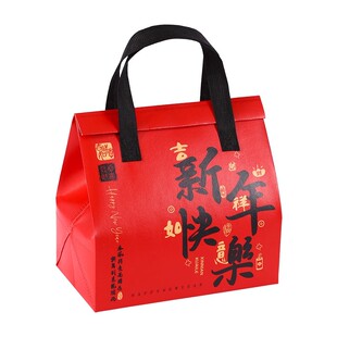 新年快乐手提袋铝箔保温无纺布袋子2026春节礼品袋外卖打包袋