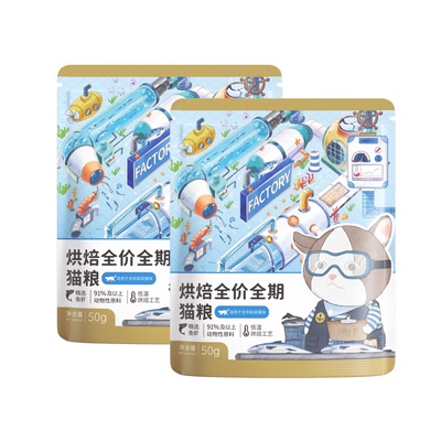 江小傲深海鲜味烘焙猫粮试吃装